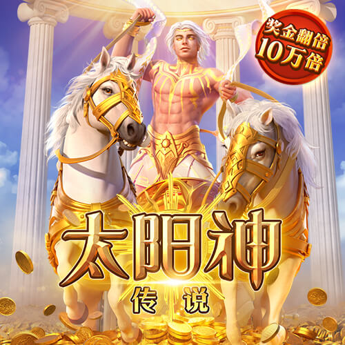 全市场：罗马有意莱比锡边锋埃尔马斯，对方估价1500万到1800万欧