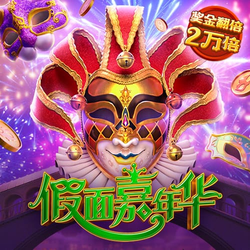 弗格森：罗马是一家伟大俱乐部，目标重返欧冠&希望自己能多进球